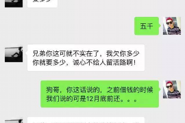 十堰商账追讨清欠服务